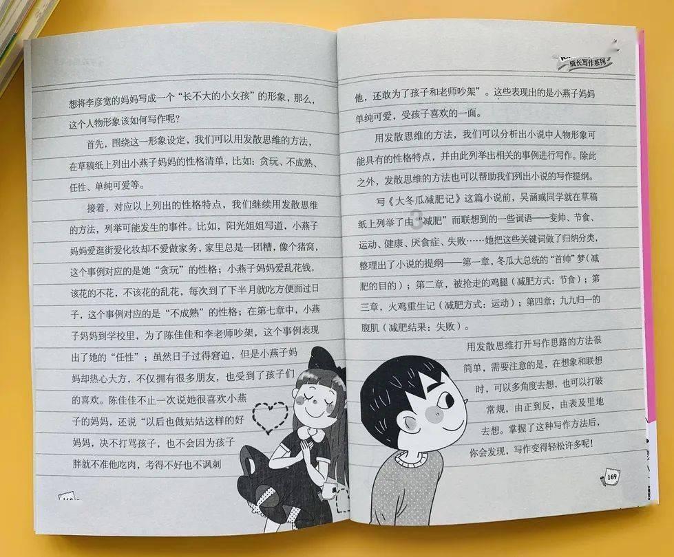 《要久久爱》:一张遗愿清单,暴露丁也10年不写作的原因,瀛子被骗了