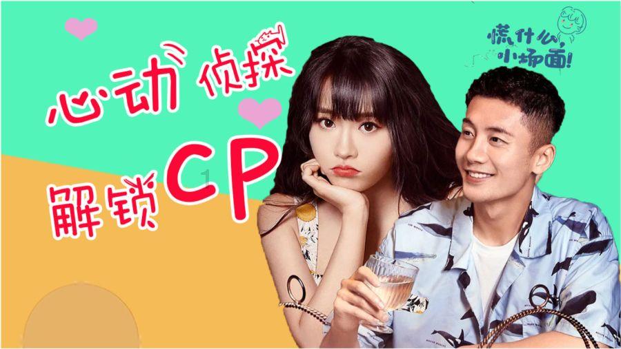 何炅入选“圈叔101”，你会PICK谁为圈叔组合C位？游戏画面