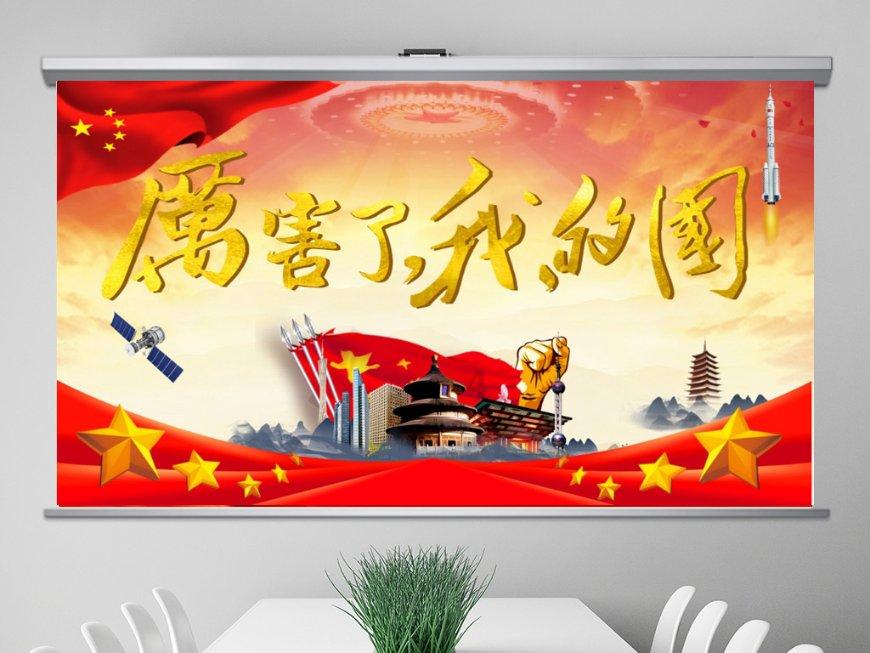 受困的西红柿
