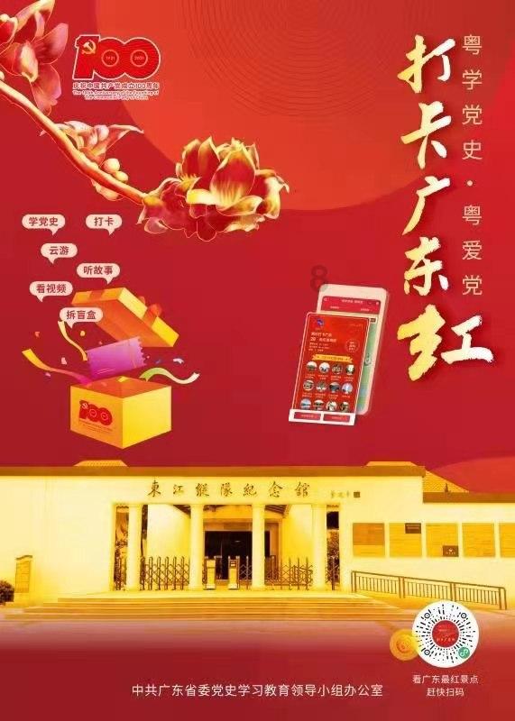 Ios异世界游记游戏画面