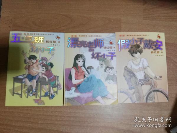 前男友看到我笑得很开心什么意思？